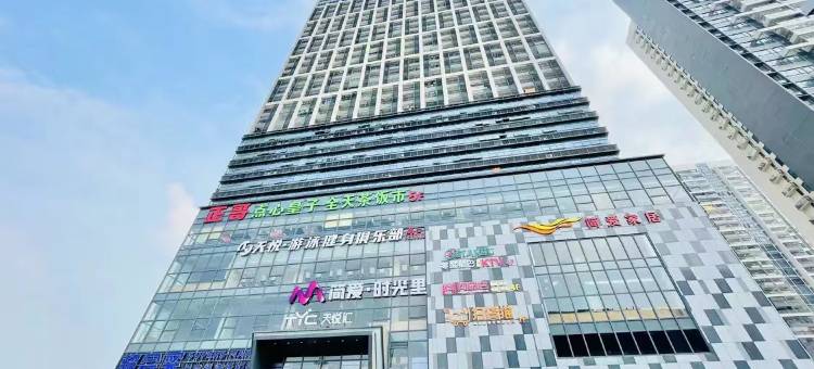 洛芙精品公寓(开平东汇城店)图片
