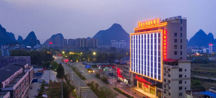 维也纳国际酒店(贺州万达广场店)图片
