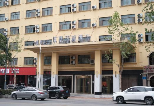 Nanjing Xuanwu Lake Phoenix Universal Hotel New Model Road Subway Station Hotel Overview