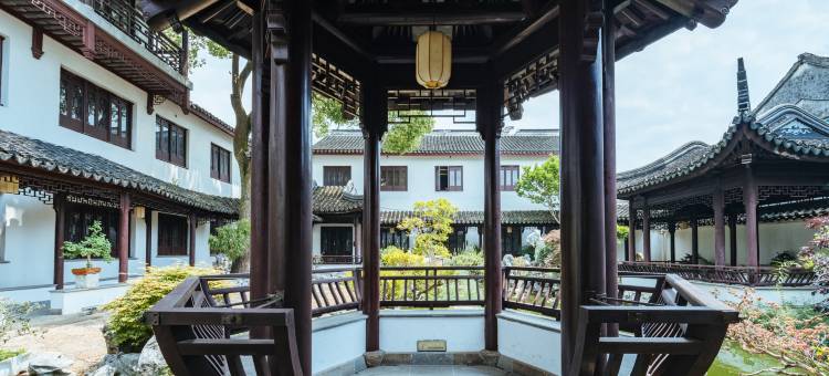 花筑·同里古镇懿园园林客栈图片