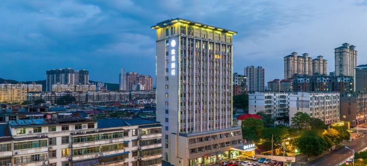 欧范酒店(上饶市一中汽车站店)图片