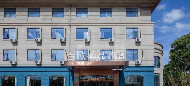 兰欧·尚品酒店(扬州火车站店)图片