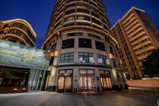 上海静安九思酒店预订价格,联系电话位置地址【携程酒店】