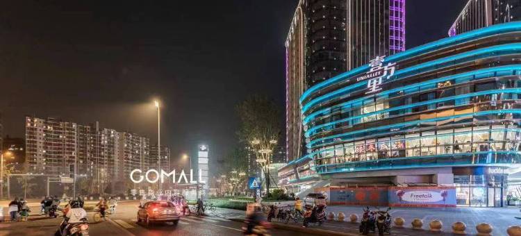 时光飞移酒店(成都青羊万达广场店)图片
