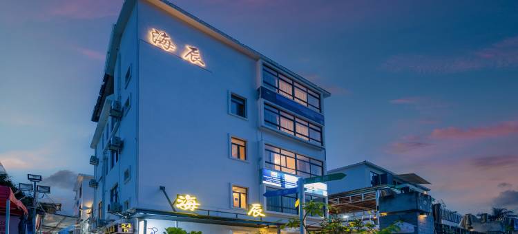 隠屿 • 梦港民宿图片