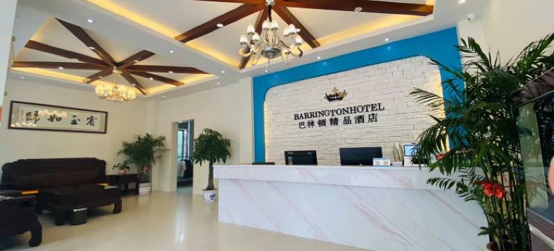 北海银滩巴林顿精品酒店图片