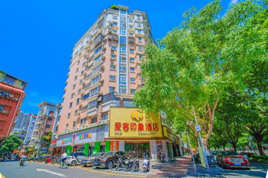 爱客印象酒店(漳州古城历史古街店)