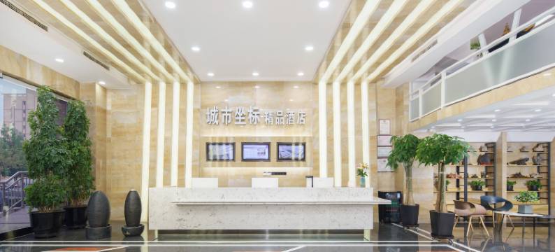 城市坐标精品酒店(吐鲁番鄯善新城夜市侏罗纪博物馆店)图片