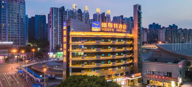 雅斯特酒店(南宁火车东站埌东客运地铁站店)图片