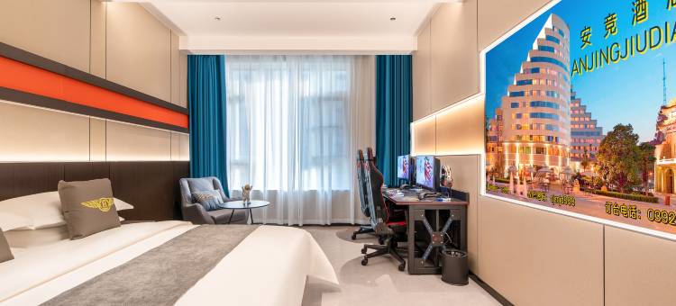 安竞智能酒店(鹤壁示范区店)图片