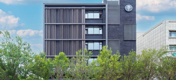 全季酒店(大柴旦翡翠步行街店)图片