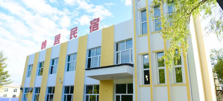 呼玛岭居民宿图片