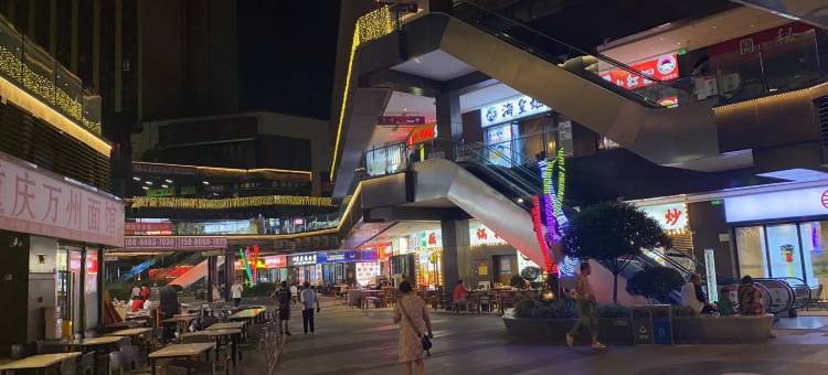 重庆云层酒店(欢乐谷店)图片