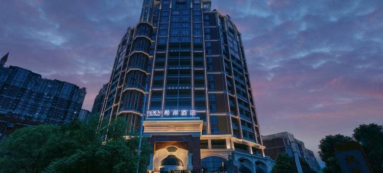 希岸酒店(南昌昌北大学城经开天虹店)图片