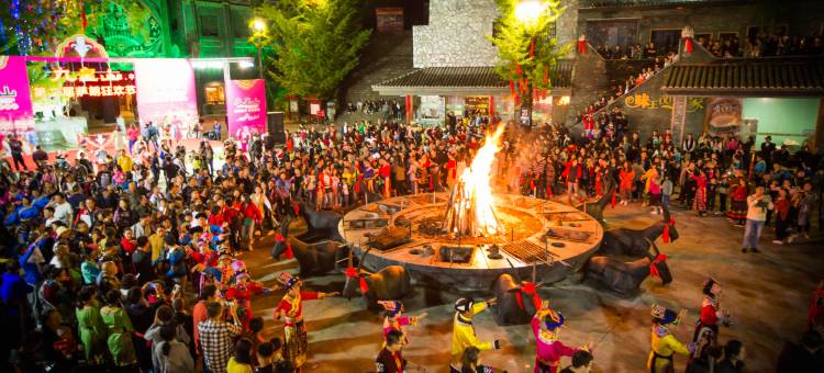 九皇山西羌酒店图片