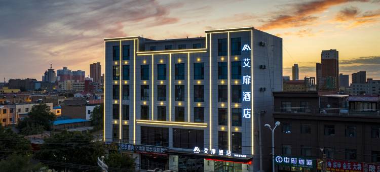 如家艾扉酒店(榆林定边县店)图片