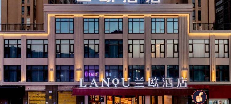 兰欧酒店(福州长乐国际机场漳港店)图片