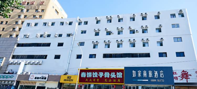 如家商旅酒店(辽阳火车站白塔公园店)图片