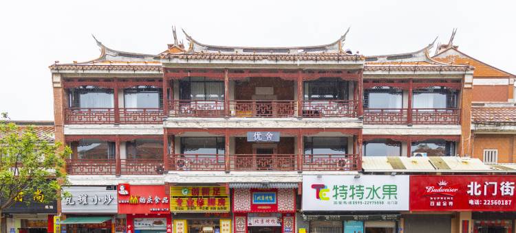 优舍美宿(泉州西街钟楼店)图片