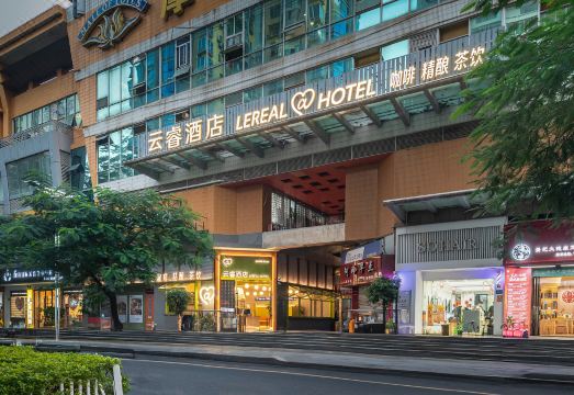 厦门火车站明发广场云睿@酒店外景图