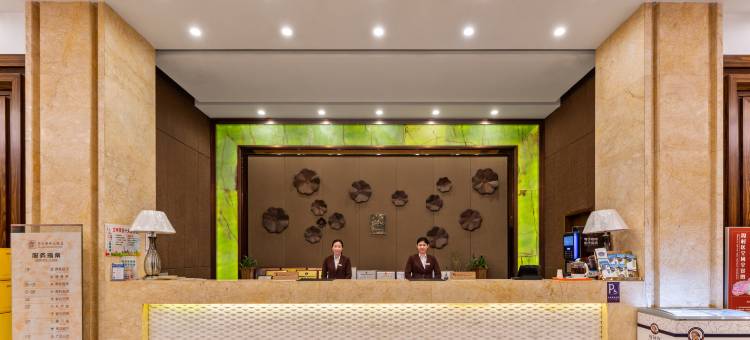 淄博齐悦国际大饭店(周村古商城店)图片