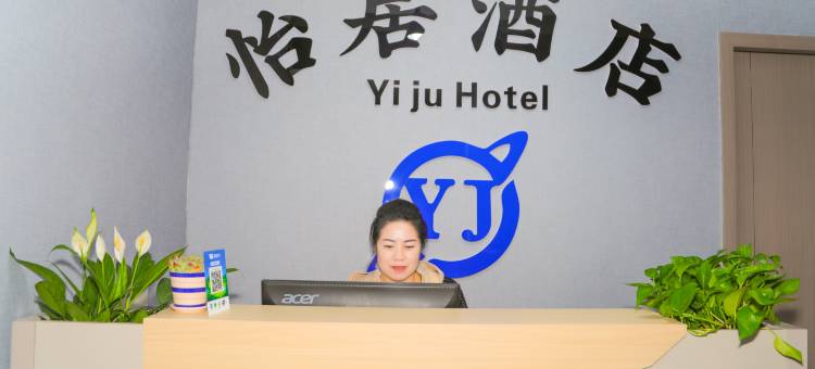 怡居民宿(西安北大学城店)图片