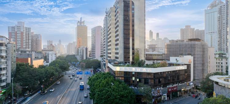 环东漫宜酒店(广州中山大学眼科医院区庄地铁站店)图片