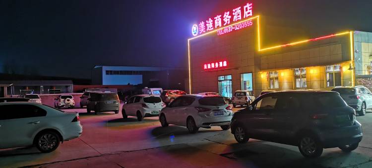 济宁美途商务酒店图片