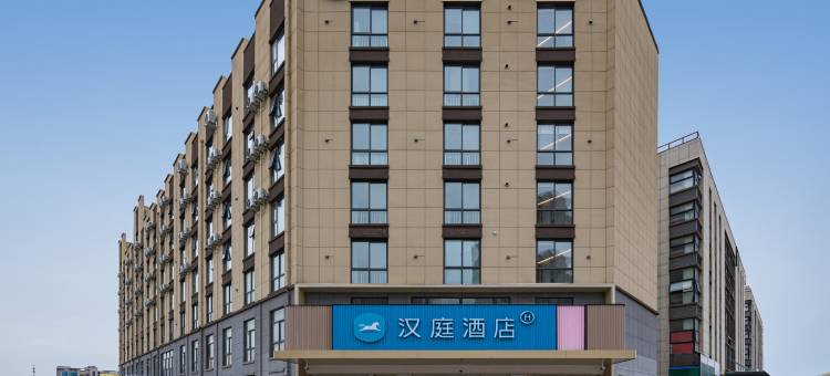 汉庭酒店(郑州大学高新万科广场店)图片