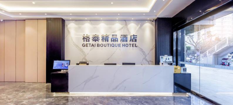 格泰智慧酒店(石桥铺地铁站店)图片