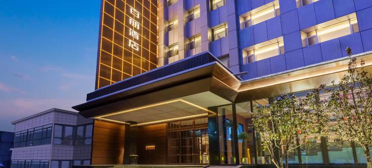 乌鲁木齐百丽酒店(和田二街经一路店)图片