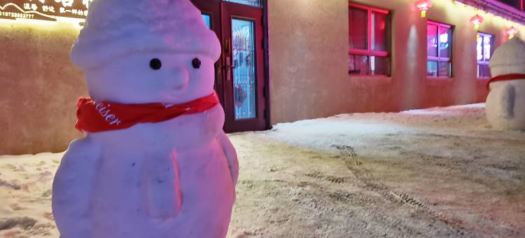 长白山雪村客栈图片