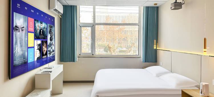 乐巢智能艺术酒店(邯郸学院店)图片