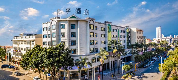 全季酒店(大理州宾川庆远楼店)图片
