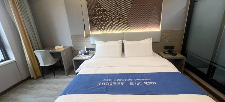 IU酒店(南通世茂广场航运学院地铁站店)图片