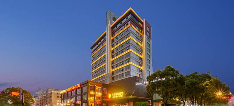 开元曼居酒店(台州市政府店)图片
