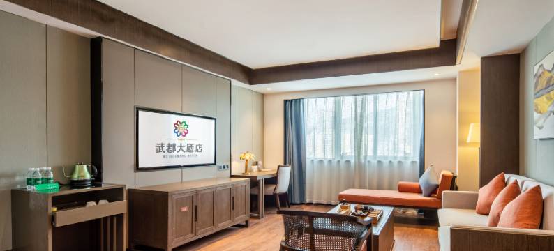 重庆武都大酒店图片