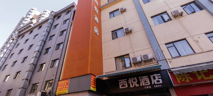 杭州西悦酒店(杭州建国北路地铁站店)图片
