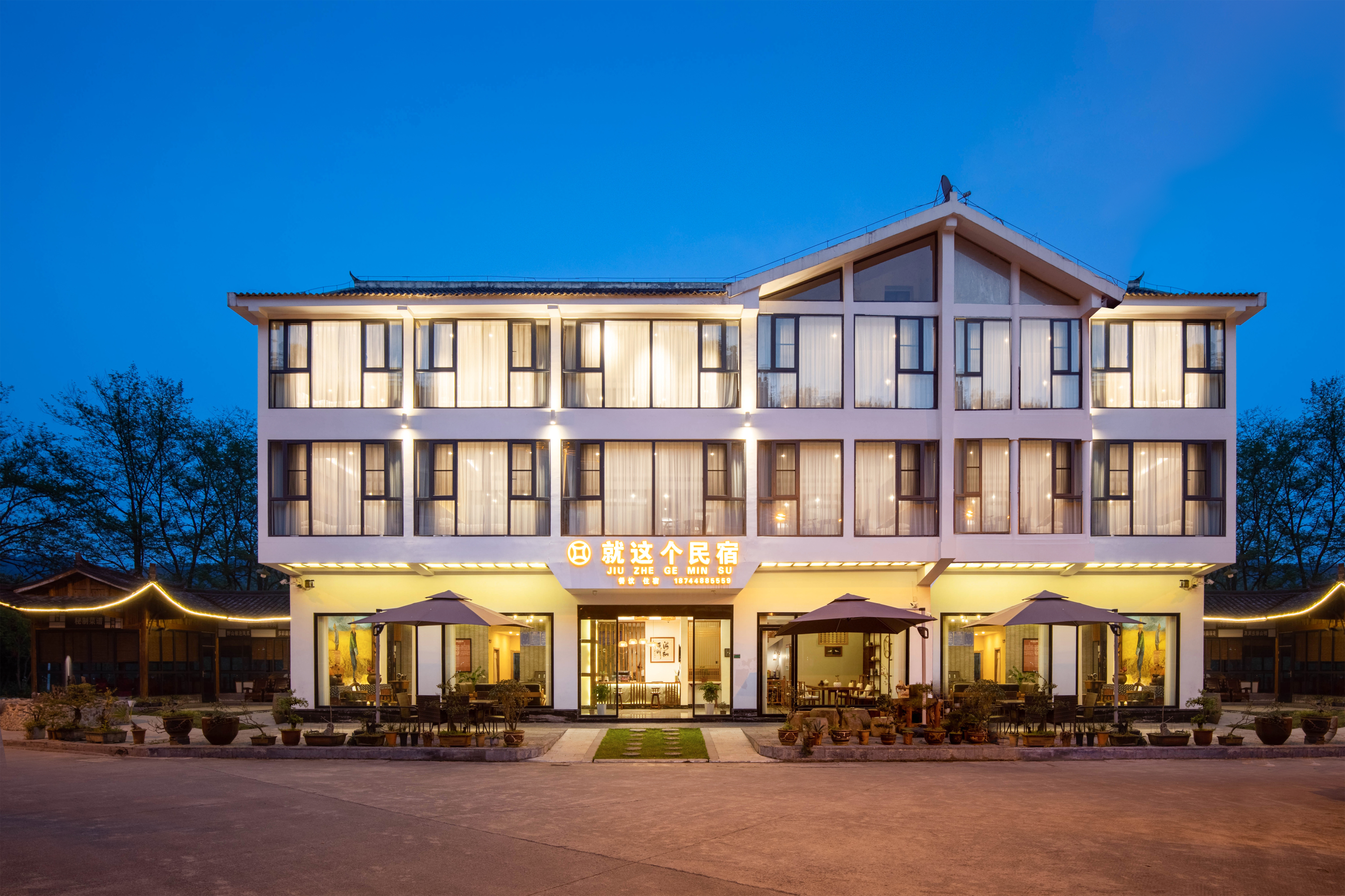 Fanjingshan East Gate Scenic Area Guesthouse (Powered By gpt-41) Over view