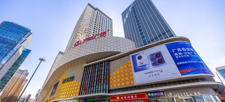 青橙酒店(西宁海湖新区万达广场店)图片