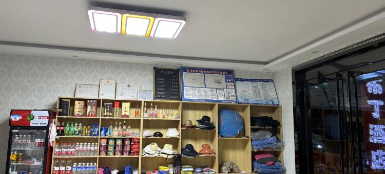 布丁酒店(华山景区店)图片