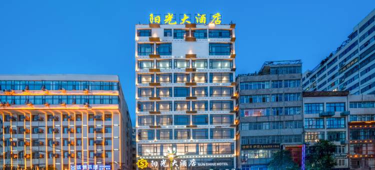 陇南阳光大酒店图片