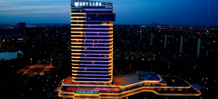 明光南崇开元大酒店图片