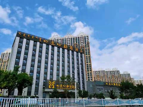 心连心静雅酒店(万达广场赤峰学院店)