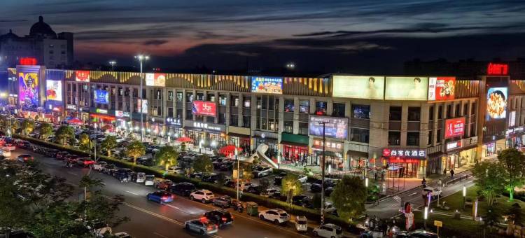 如皋铂悦商务酒店(石庄店)图片