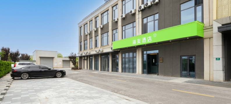 海友酒店(上海奉贤开发区浦卫公路店)图片