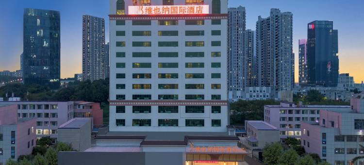 维也纳国际酒店(深圳平湖地铁站店)图片