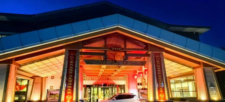 灵石宏源休闲会馆(王家大院店)图片