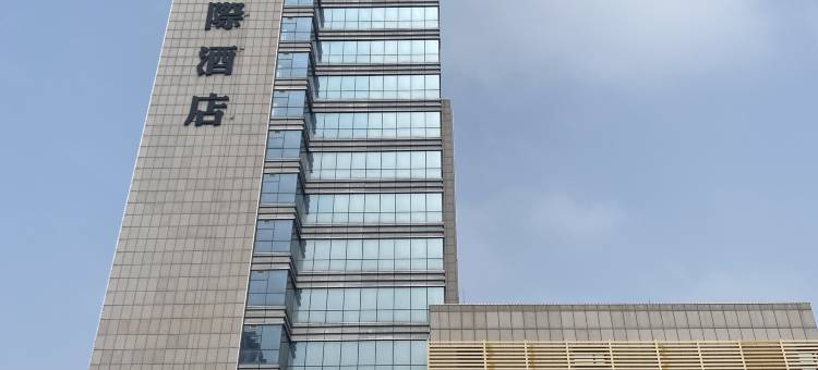 艺龙米高国际酒店(潍坊寿光新汽车站店)图片