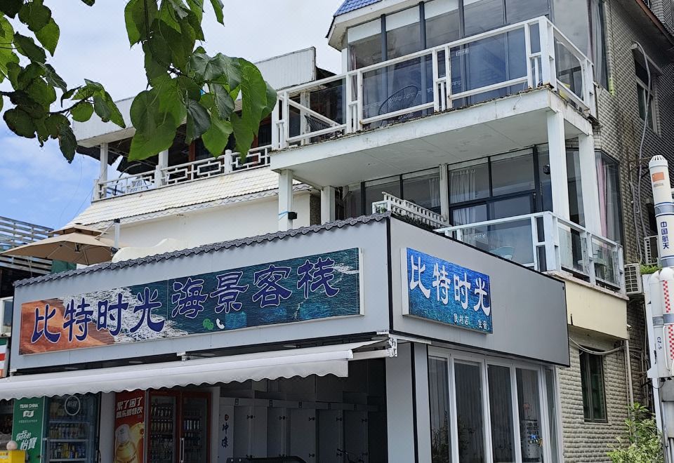 Bit Times Sea View InnHotel Overview